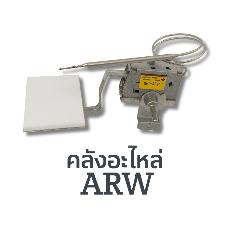 เทอร์โมตู้เย็น THERMOSTAT SAMSUNG MM1-6181