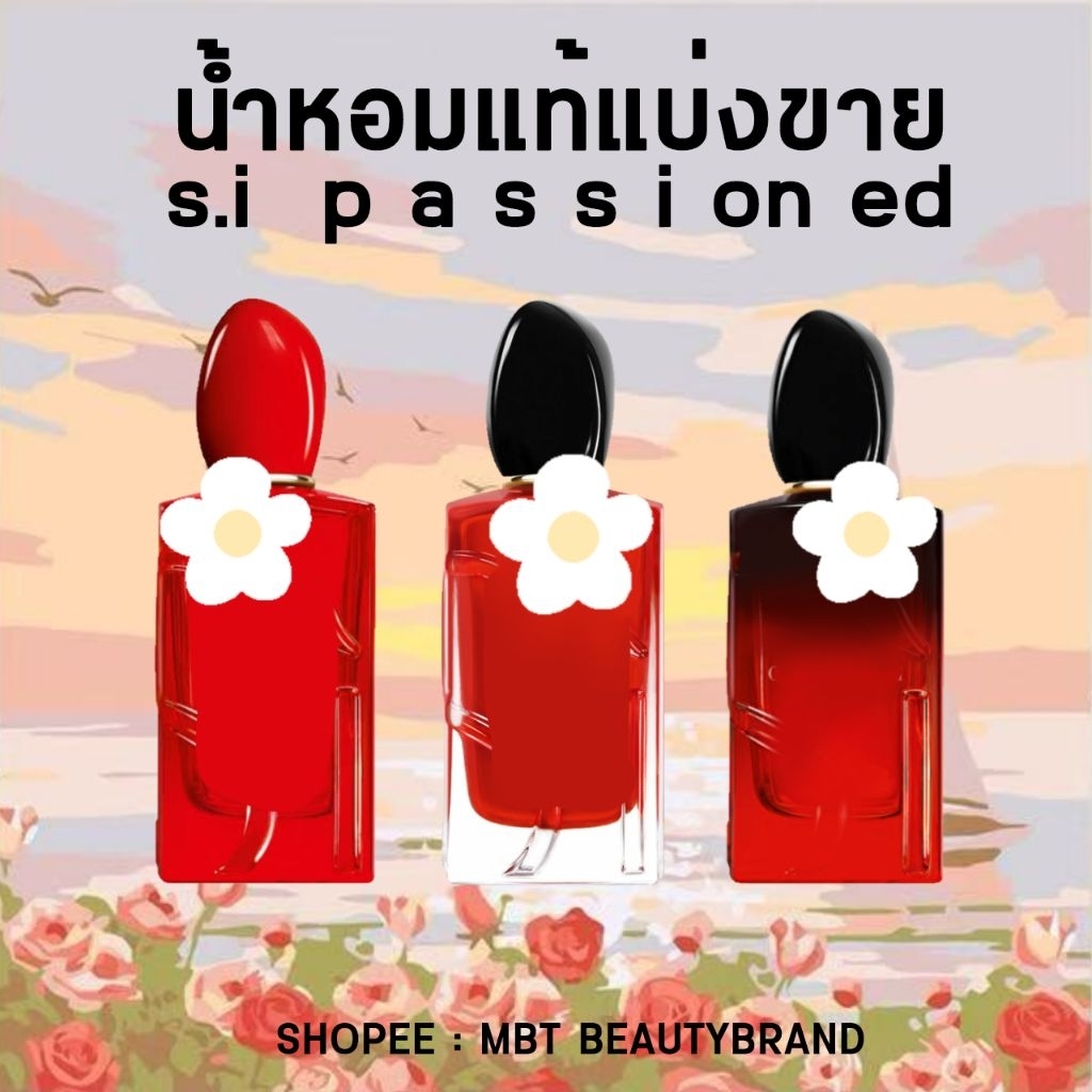 น้ำหอมผู้หญิงซิ แดงp a s s i o nน้ำหอมกลิ่นเซ็กซี่ น้ำหอมแบ่งขาย