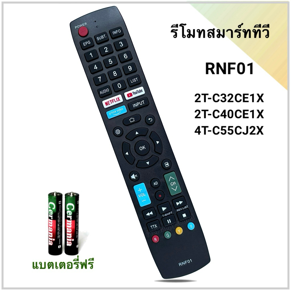 รีโมทสมาร์ททีวี Smart TV HD ยี่ห้อ Sharp ชาร์ป รหัส RNF01 สำหรับรุ่น 2T-C32CE1X, 2T-C40CE1X,4T-C55CJ2X
