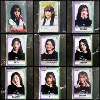 BNK48 CGM48 Magnet Kaze wo Matsu , คอนเสิร์ต Chapter Next , …