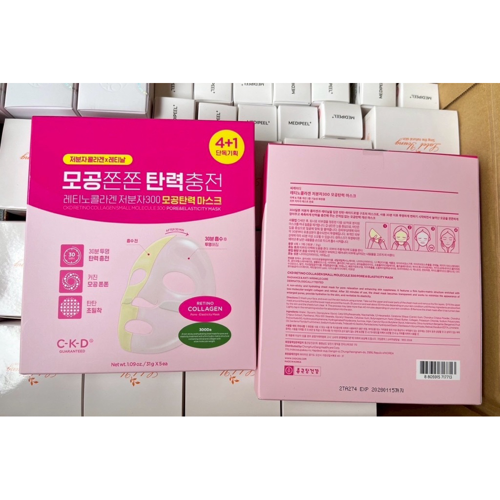 CKD Retino Collagen Mask (1กล่อง/5แผ่น)