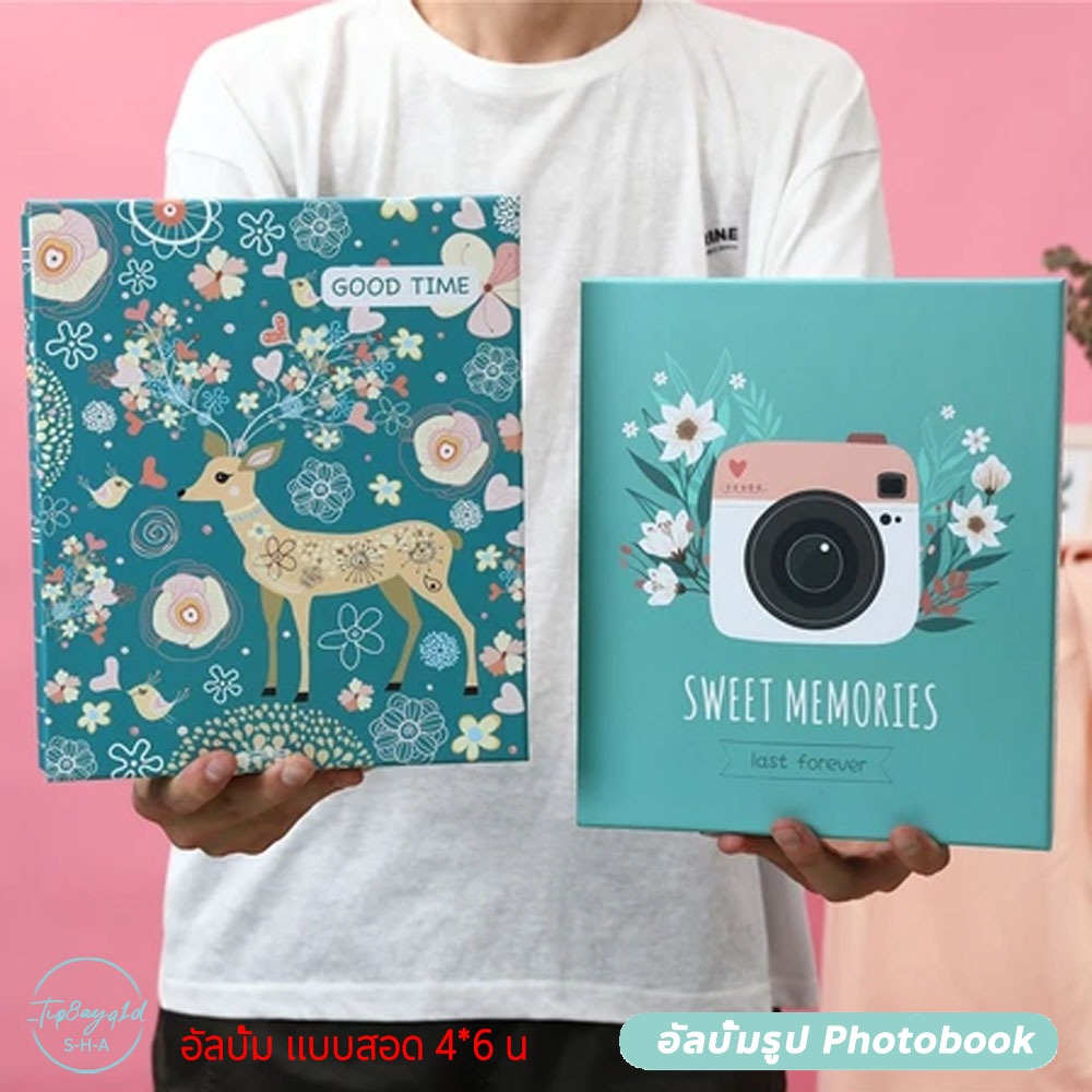 อัลบั้มเก็บรูป 4×6 นิ้ว   พร้อมซองเก็บแบบแข็ง เก็บได้ 200 รูป อัลบั้มรูป อัลบั้มการ์ด โปสการ์ด อัลบั้ม แบบสอด 4*6 น