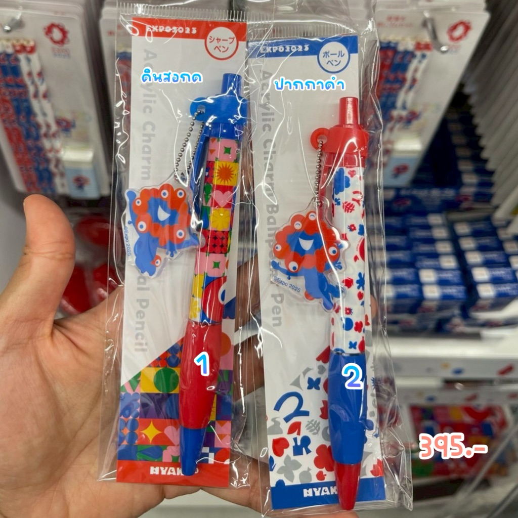 พร้อมส่ง !!! ดินสอกด ปากกาดำ osaka expo 2025 9.4/2025