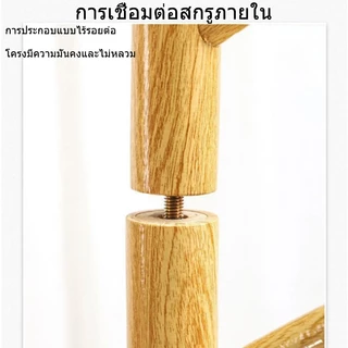 🚛จัดส่ง1-2วัน🚛 ราวแขวนเสื้อไม้เบิร์ชธรรมชาติสำหรับแขวนเสื้อผ้า หมวก และกระเป๋า เพื่อประหยัดพื้นที่