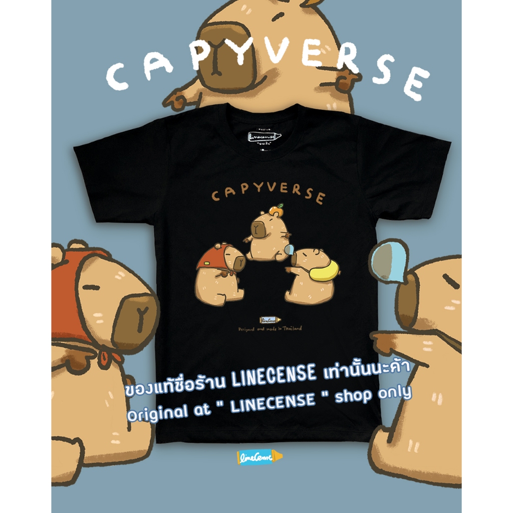 NEW 🍊“Capy(multi)verse”🍊 Black Premium cotton 100 เสื้อยืดสีดำ premium ลายเจ้าคาปิ