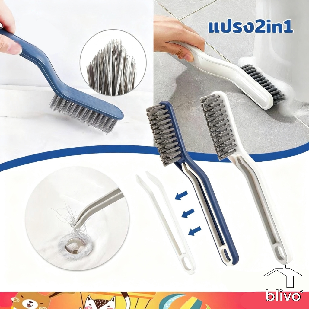 แปรงขัดพื้น มีหัวแปรงเล็กขัดช่องว่าง ขัดพื้นจุดที่เข้าไม่ถึง พร้อมที่ปาดน้ำแปรงล้างพื้น อเนกประสงค์ ขนทรงสามเหลี่ยม