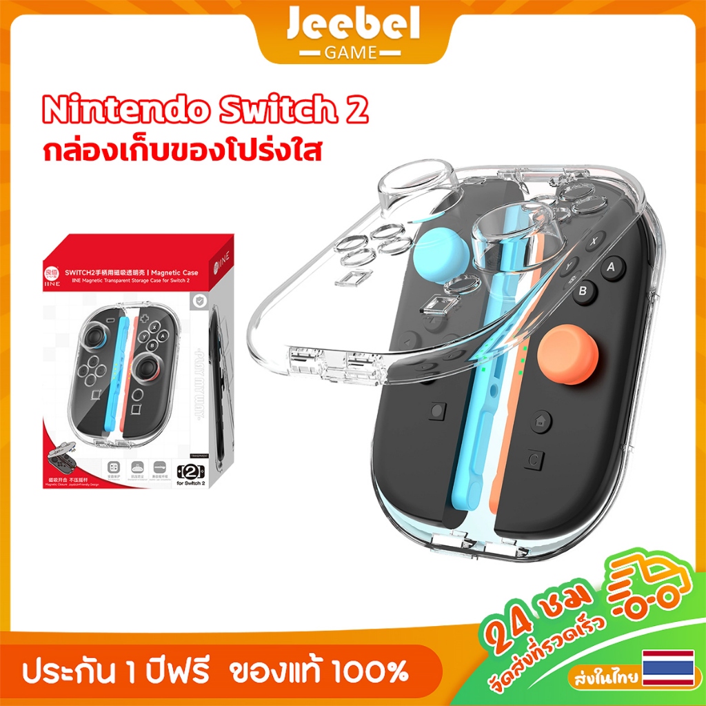 เคสป้องกัน Nintendo Switch2/Switch/OLED เคสกันฝุ่น Joy-Con PC เปลือกแข็งใสกันฝุ่น เคสป้องกัน