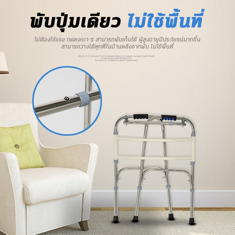 พับได้ ไม้เท้า 4 ขา ไม้เท้าสแตนเลส รับน้ำหนักได้150กก วอร์คเกอร์พับได้ ช่วยพยุง อุปกรณ์ช่วยเดิน ไม้เท้า คนแก่ - รูปที่ 2