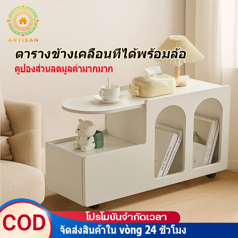 🔥พร้อมส่งทันทีโต๊ะแชสซี🔥ตู้ข้างโซฟามีลิ้นชักโต๊ะเก็บสิ่งของที่เคลื่อนย้ายได้ตู้เก็บสิ่งของใช้งานที่บ้านห้องนั่งเล่นE