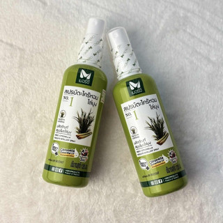 สเปรย์ตะไคร้ไล่ยุง เมอร์ซี่ ขนาด 120 มล.Merci Citronella Mos…