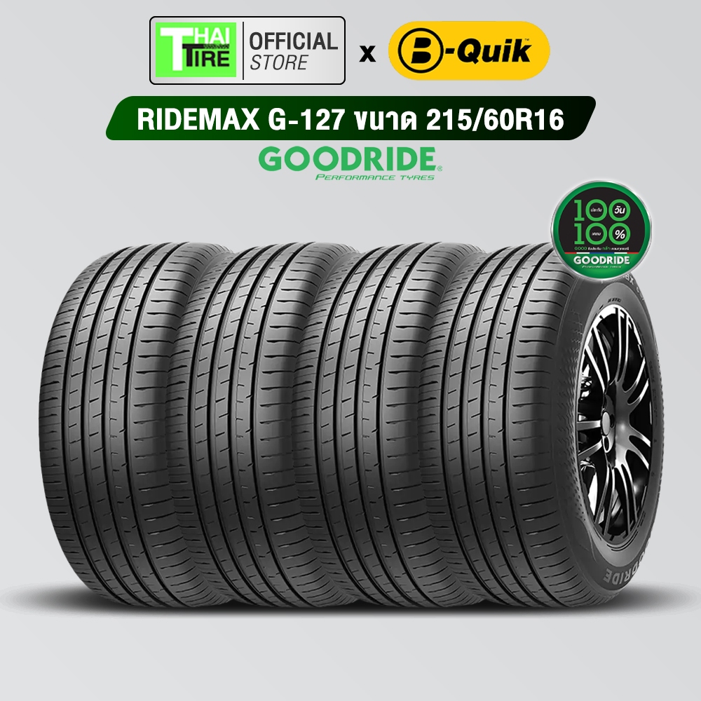ยางรถยนต์ GOODRIDE RIDEMAX G-127 215/60R16 (4 เส้น) มีรับประกัน / จัดส่งฟรี / ติดตั้งที่ บี-ควิก มีค