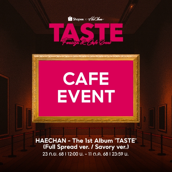 [CAFE EVENT] HAECHAN - The 1st Album 'TASTE' (Full Spread ver. / Savory ver.)