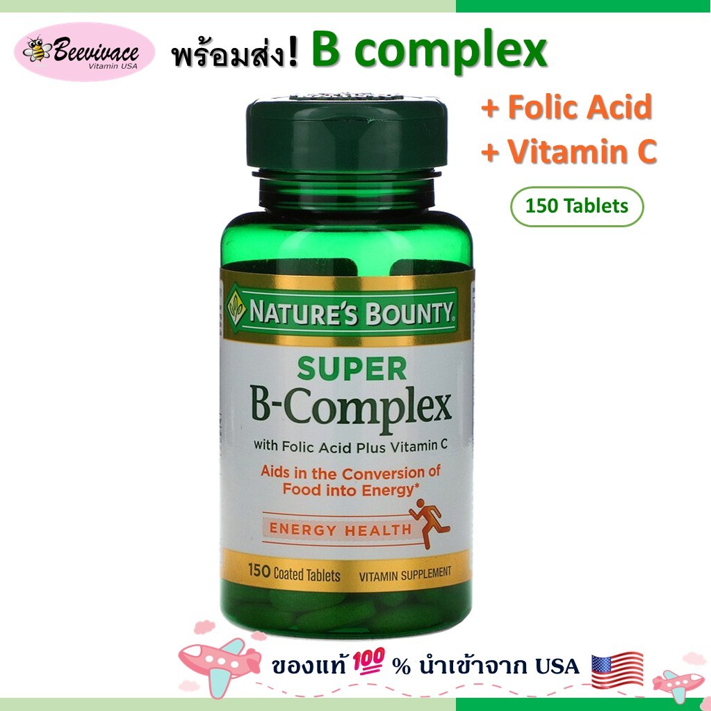 Nature's Bounty Super B Complex 150 Coated Tablets วิตามินบีรวม time release vitamin b