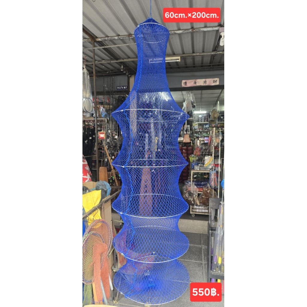 กระชังโครงหนา6ชั้นขนาด60cm.×200cกระชังเนื้อหนาใส่โครงลวดหนาสีน้ำเงินงขนาด50×180cm.