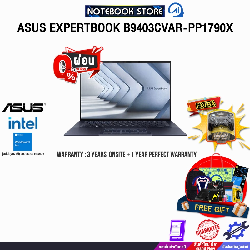 [ผ่อน0%10ด.]ASUS EXPERTBOOK B9403CVAR-PP1790X/Core 7 150U/ประกัน3YearsOnsite+1YearPerfectWarranty/BY
