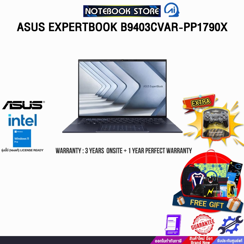 ASUS EXPERTBOOK B9403CVAR-PP1790X/Core 7 150U/ประกัน3YearsOnsite+1YearPerfectWarranty/BY NOTEBOOK ST