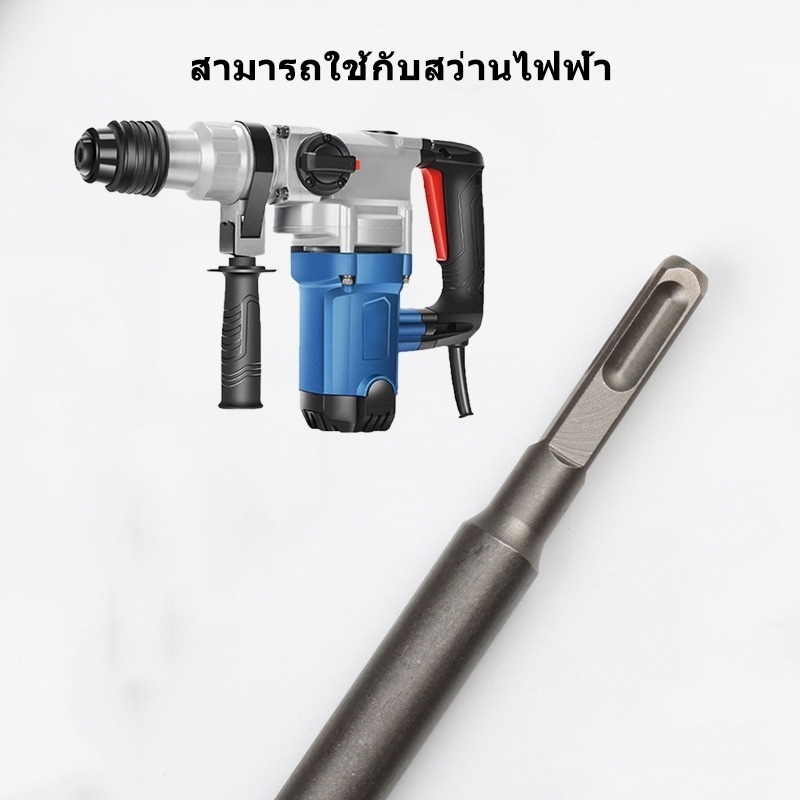 ดอกสกัดคอนกรีต โรตารี่ ดอกสกัดปูน (ปากแบน) 14x250x75mm ดอกสกัดแบนสั้น - รูปที่ 5