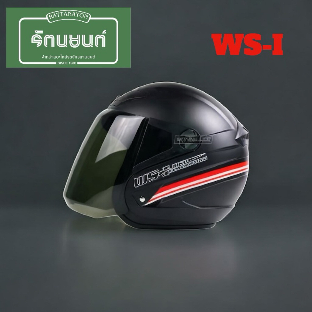 หมวกกันน็อค Space Crown รุ่น WSI (ไม่หุ้มค้าง)