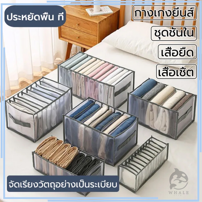 【3 ชิ้น】กล่องเก็บชุดชั้นใน Underwear storage 1ชุดมี 3 ชิ้น ช่องใส่ชุดชั้นใน ที่เก็บชุดชั้นใน กางเกงใน ช่องจัดระเบียบ