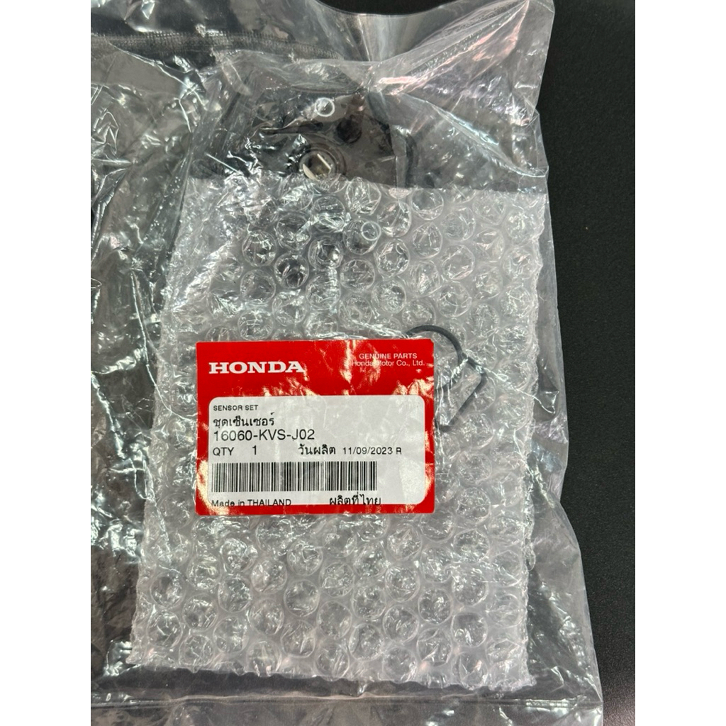 ชุดตัวตรวจจับสัญญาณแท้ศูนย์HONDA มือ1 (Maps เซ็นเซอร์)CBR150R 2019-2020 รหัส 16060-KVS-J02