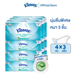 คลีเน็กซ์ ซิลกี้สมูทซอฟท์ เคส กระดาษเช็ดหน้า หนา3ชั้น 70แผ่น แพ็ค4 เลือกจำนวนได้