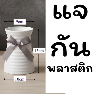 แจกัน มินิมอล สําหรับตกแต่งบ้าน แจกันสำหรับตกแต่งห้องต่างๆภายในบ้าน