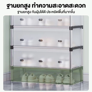 YIJIA🛵ชั้นวางรองเท้า ที่เก็บรองเท้า PET ปิดกันฝุ่น พร้อมพลาสติกกันฝุ่น โครงเหล็ก ช่องระบายอากาศ