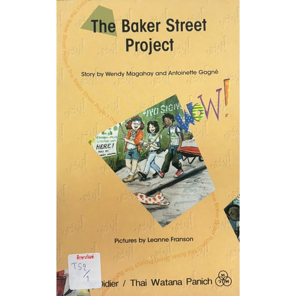 The Baker Street Project  By Leanne Franson