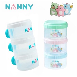Nanny N201 ชั้นแบ่งนม 3 ชั้นแบบหนาอย่างดี (1ชิ้น)