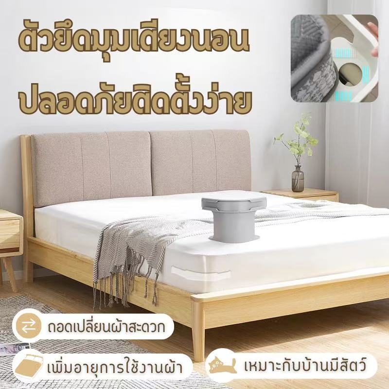 เกรดดีที่สุด ที่ยึดผ้าปูที่นอน 4 ชิ้น พร้อมแถบล็อค ผ้าปูที่นอนไม่เคลื่อนย้าย ติดตั้งง่าย ชุดที่มองไม่เห็นแผ่นเตียงผู้ใ ราคา ถูกที่สุด ดีลบีเคเค