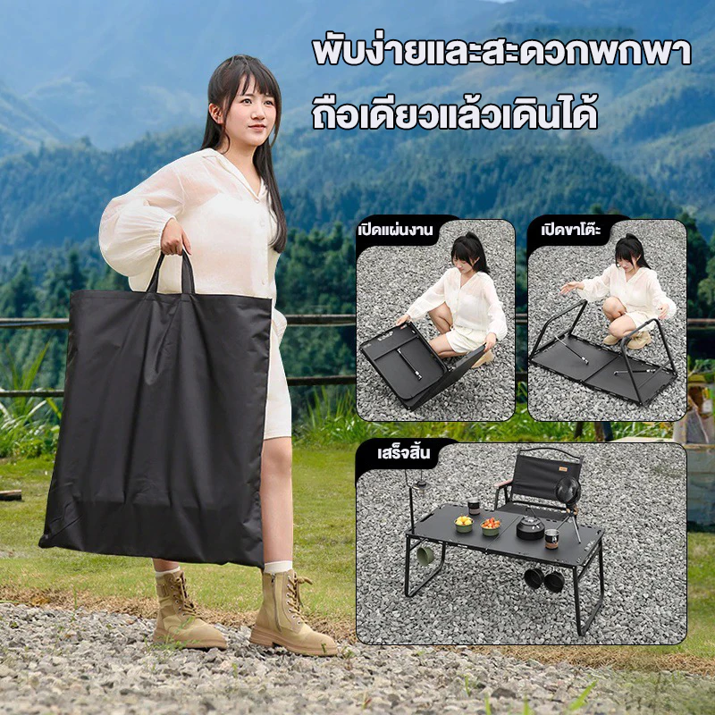 WTHB โต๊ะแคมป์ปิ้ง (ตารางยุทธวิธี) พับได้ แบบพกพา สำหรับกลางแจ้ง รับน้ำหนักดี มาพร้อมกระเป๋าเก็บของ thumbnail 8