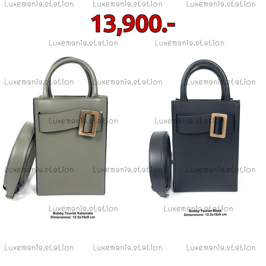 🔥🇹🇭👜[พร้อมส่ง]: : New!! BOYY Bobby Tourist Bag ‼️ก่อนกดสั่งรบกวนทักมาเช็คสต๊อคก่อนนะคะ‼️