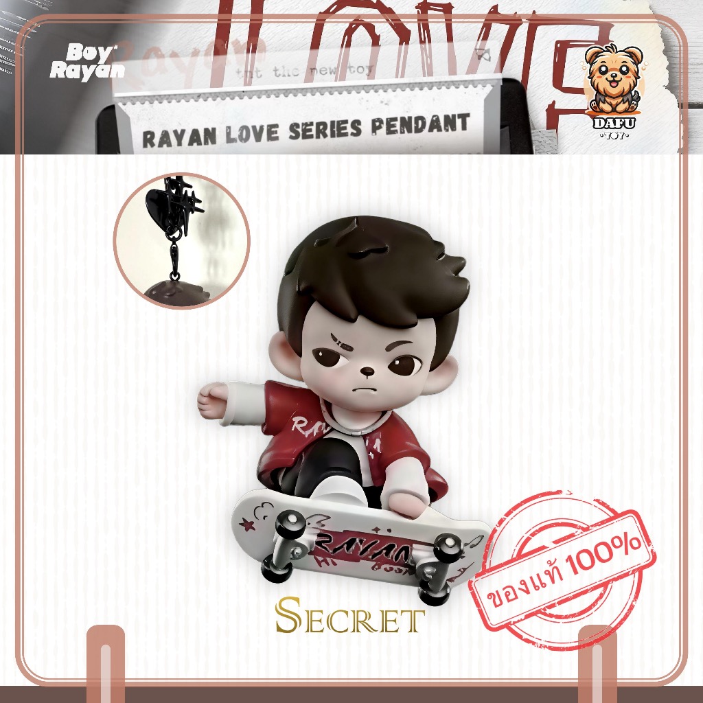 พร้อมส่ง🇹🇭**SECRET**Rayan Love Series Pendant Figure-รุ่นซีเคร็ท(Go All Out) [TNT SPACE]✨𝗗𝗮𝗙𝘂 𝗧𝗢𝗬