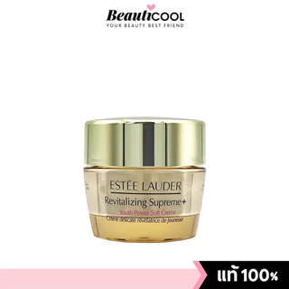 Estee Lauder Revitalizing Supreme+ Youth Power Soft Creme มอยส์เจอไรเซอร์บำรุงผิว ช่วยลดเลือนริ้วรอย