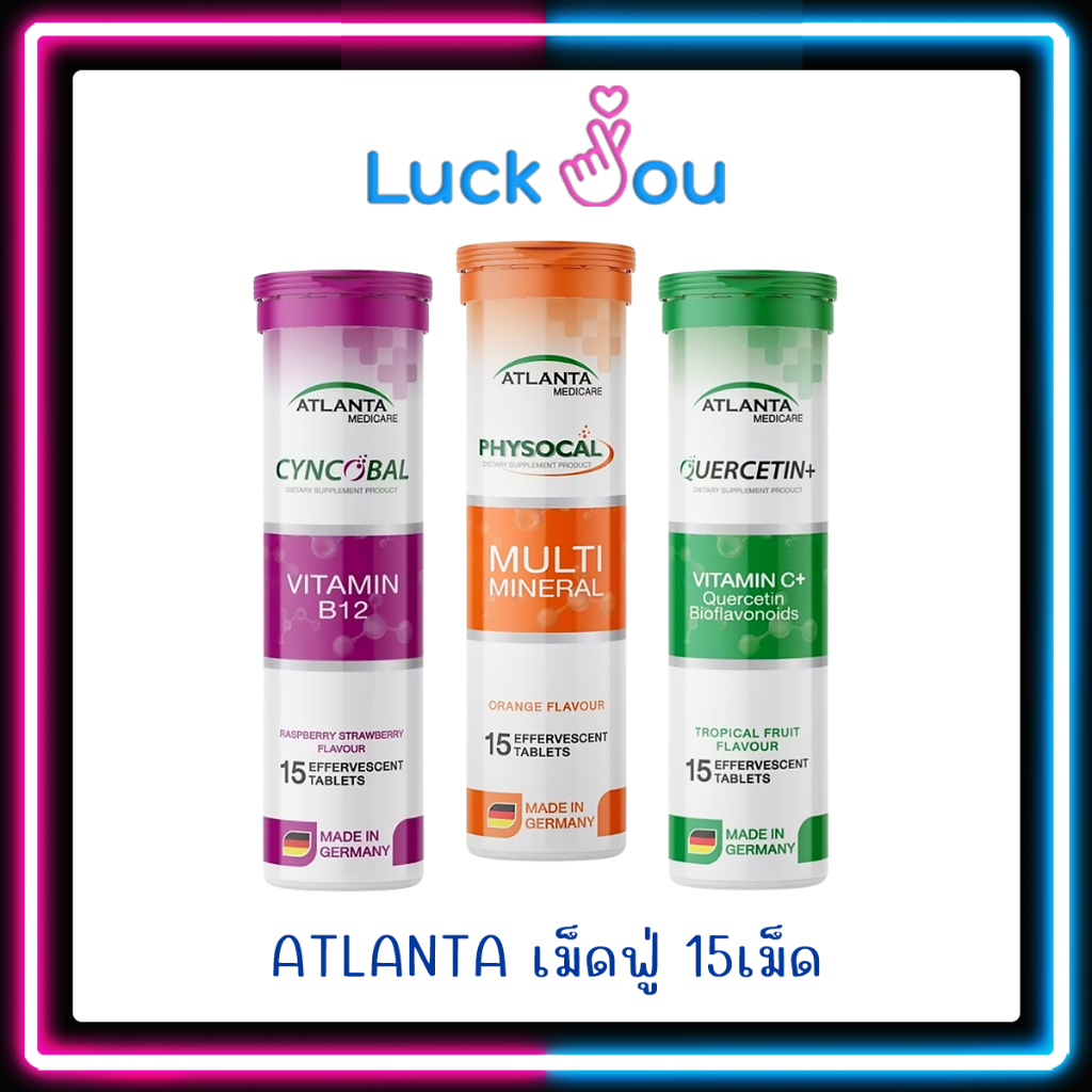 Atlanta วิตามินเม็ดฟู่ Cyncobal Vitamin B12 /Quercetin Vitamin C/ Physocal Multi Mineral 15เม็ด/หลอด