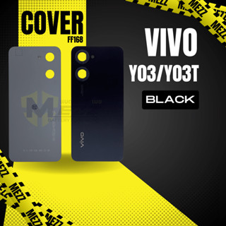 BACK COVER ฝาหลัง สำหรับ วีโว้  Vivo Y03/Y03T (B)