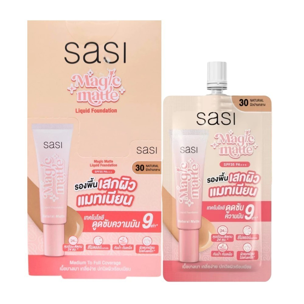 (1ซอง)ศศิ เมจิก แมท ลิควิด ฟาวน์เดชั่น Sasi Magic Matte Liquid Foundation 5ml ปกปิดสูง ไม่เป็นคราบ - รูปที่ 4