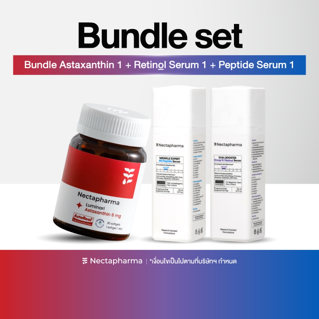 Bundle set Luminari Astaxanthin 1 กระปุก + Retinol Serum 1 ขวด + Peptide Serum 1 ขวด by Nectapharma