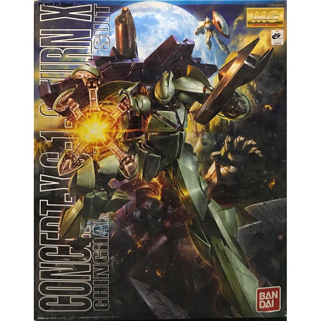 Mg 1/100 Concept-X 6-1-2 Turn X