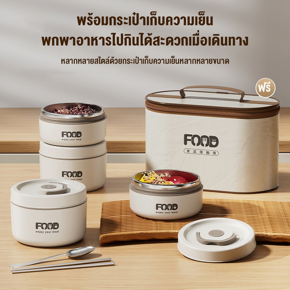 กล่องข้าวสแตนเลส 316 ข้าไมโครเวฟได้ กล่องอาหาร กล่องข้าว ฟรีกระเป่าชุดทันอาหา 1300ML/1750ML/2600ML