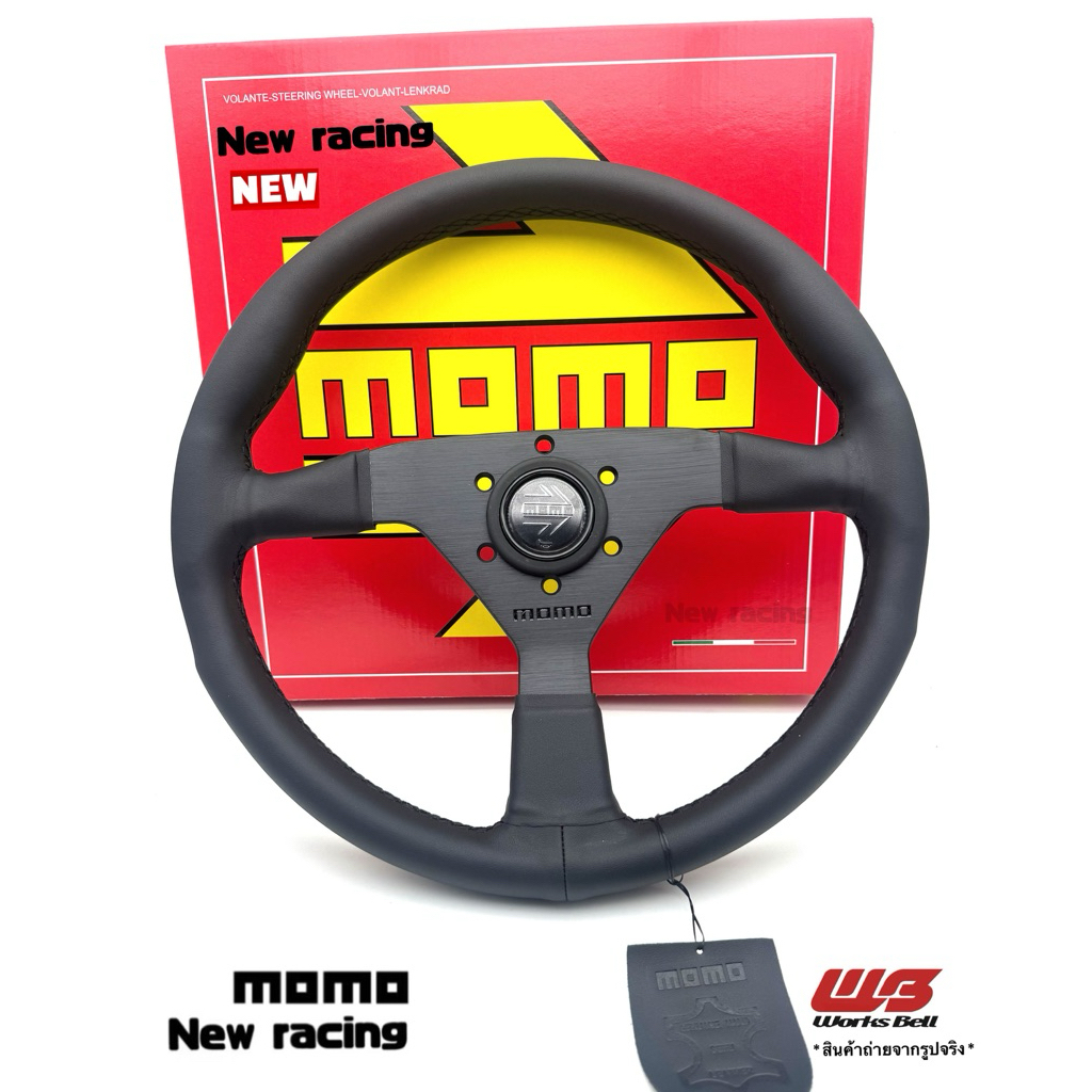 พวงมาลัย MOMO V-35 รุ่นใหม่ STEERING WHEEL งานสวย ปั้มครบ คู่มือครบ