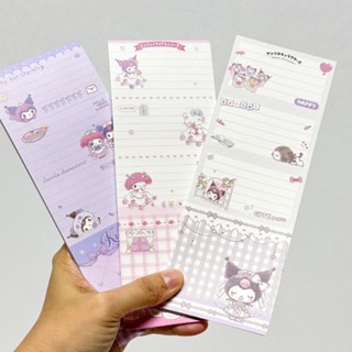 กระดาษโน๊ต แบบฉีก ลายการ์ตูน แบบยาว 7x19cm