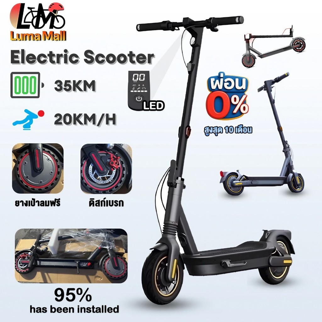 AENXRD สกูตเตอร์ไฟฟ้า รถไฟฟ้า ผู้ใหญ่ 36V10A พร้อมที่นั่ง สกูตเตอร์ไฟฟ้า scooter กันน้ำ [ผ่อน 0%]