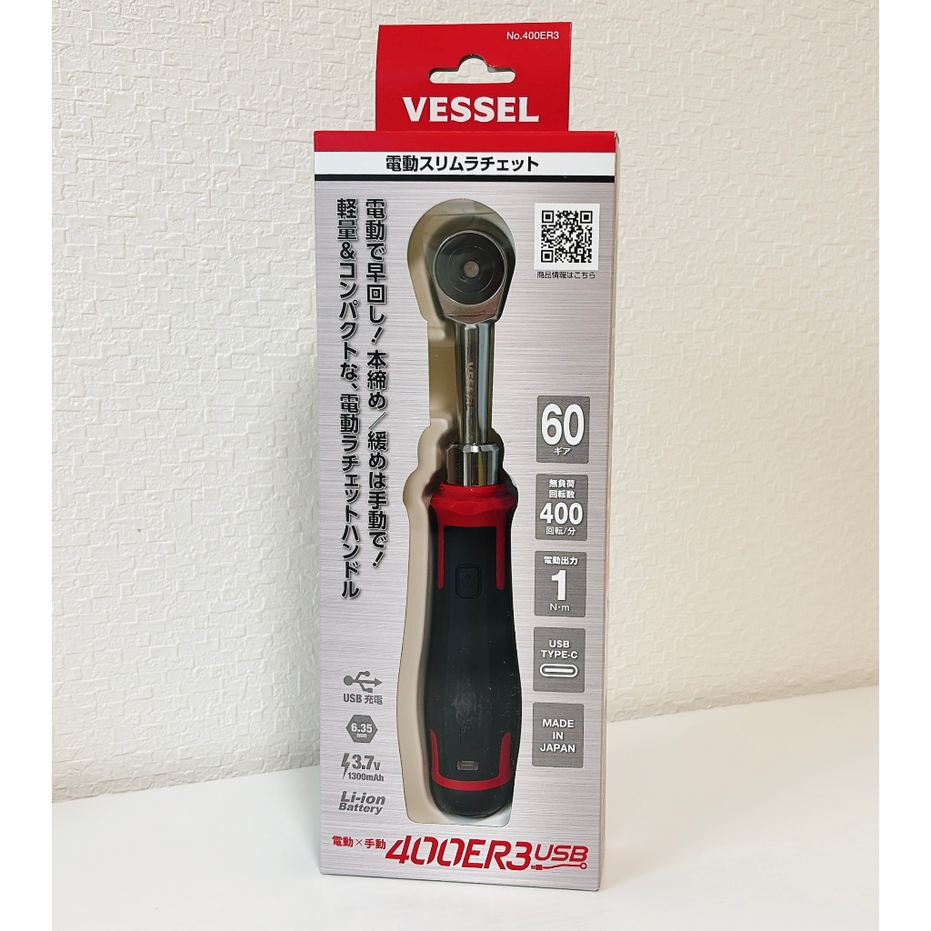 VESSEL 400ER3 Cordless Electric Slim Ratchet【Direct from Japan】