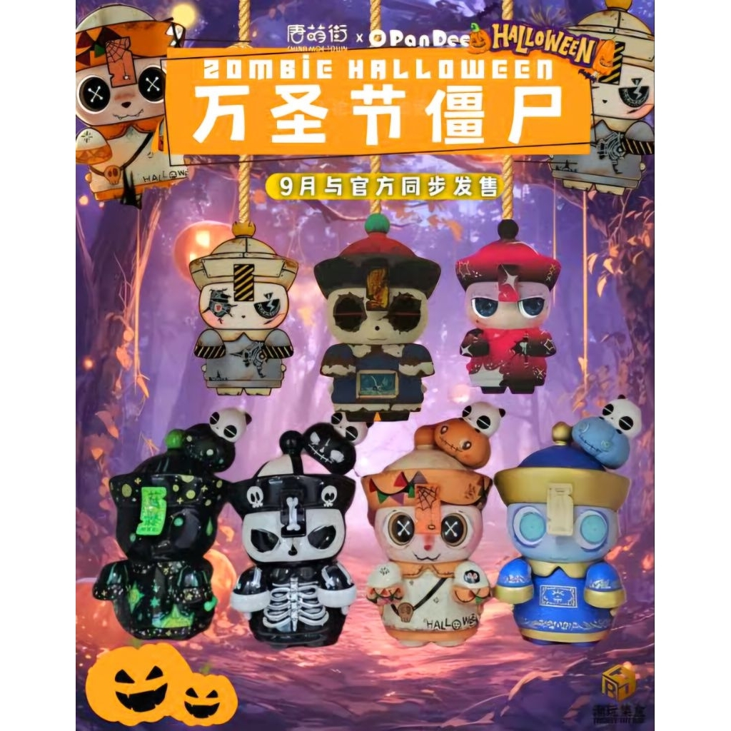 Zombie Party คอลใหม่ล่าสุด  Halloween พร้อมส่งจากไทย