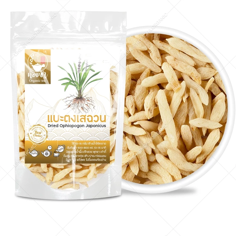 แบะตง ม่ายตง 麦冬 MaiDong เกรด A สวย สะอาด สมุนไพรจีนที่สำคัญ Dried Ophiopogon Japonicus Premium Grade