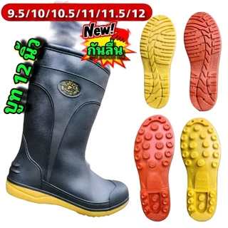 รองเท้าบูทยาว พื้นเรียบรุ่น 918D/พื้นปุ่มรุ่น819D ไซส์ 9-12