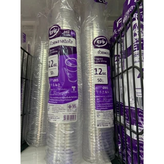 ((ยกลัง 20 แพ็ค)) แก้ว 12 oz. GPPS ใส ยี่ห้อ EPP ขนาดปาก 85 (50ใบ) 001030