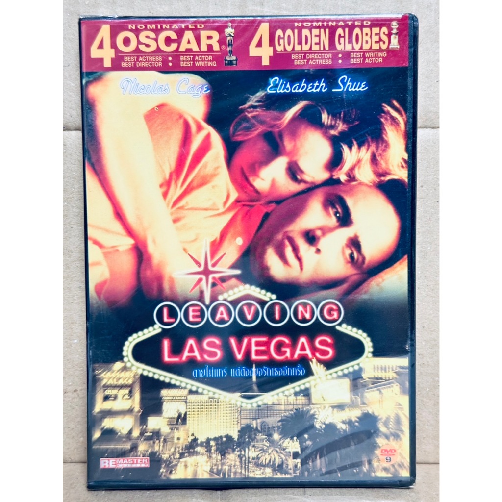 DVD : Leaving Las Vegas (1995)  ตายไม่แคร์ แต่ต้องขอรักเธออีกครั้ง " Nicolas Cage, Elisabeth Shue "