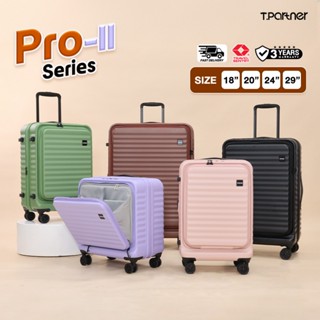 Tpartner แท้[ประกัน3ปี] Pro กระเป๋าเดินทางล้อลาก ฝาเปิดหน้าใ…